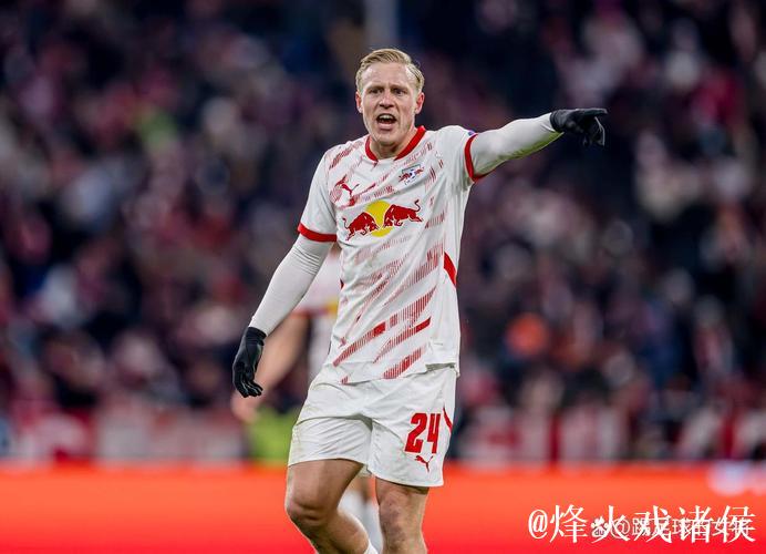 尤文图斯计划明夏免费签下莱比锡中场施拉格 尤文图斯计划明夏免费签下莱比锡中场施拉格