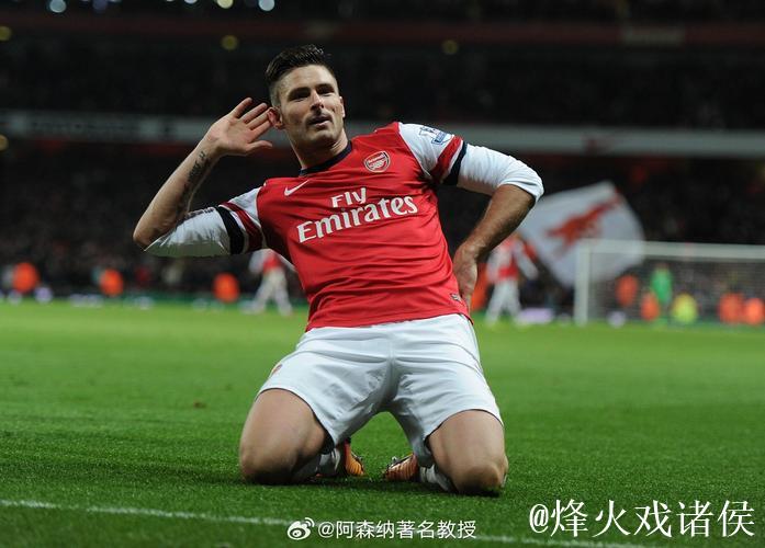 吉鲁谈阿森纳本赛季夺冠前景:希望如此,我祝福他们! 吉鲁谈阿森纳本赛季夺冠前景:希望如此,我祝福他们!