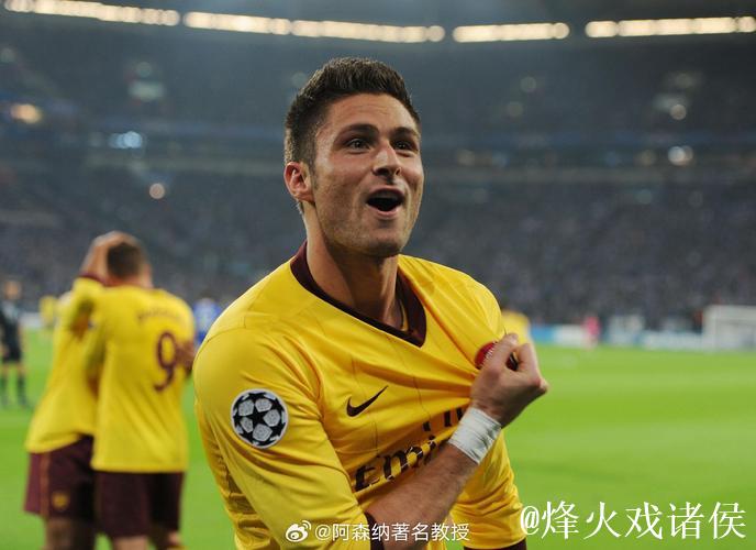 吉鲁谈阿森纳本赛季夺冠前景:希望如此,我祝福他们! 吉鲁谈阿森纳本赛季夺冠前景:希望如此,我祝福他们!