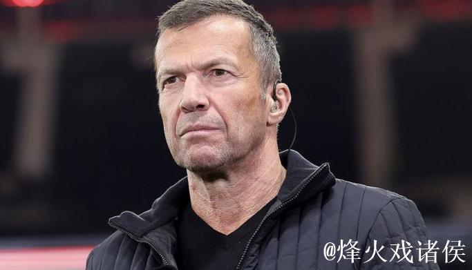 马特乌斯：施洛特贝克加盟其他队收入更高，但选择留在多特