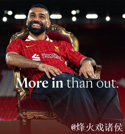 利物浦暂息风波！34岁稳健核心出面 萨拉赫全力备战非洲杯