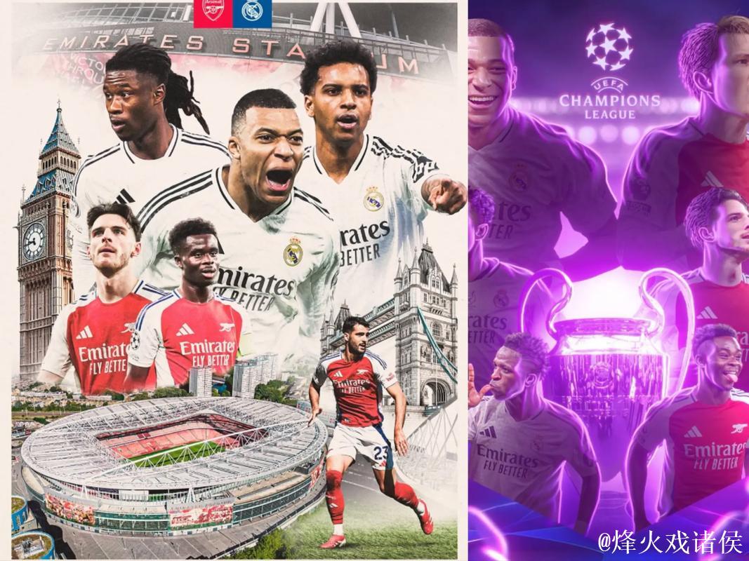 德尼斯：伤病阻碍了我在阿森纳的发展；这支皇马表现捉摸不定